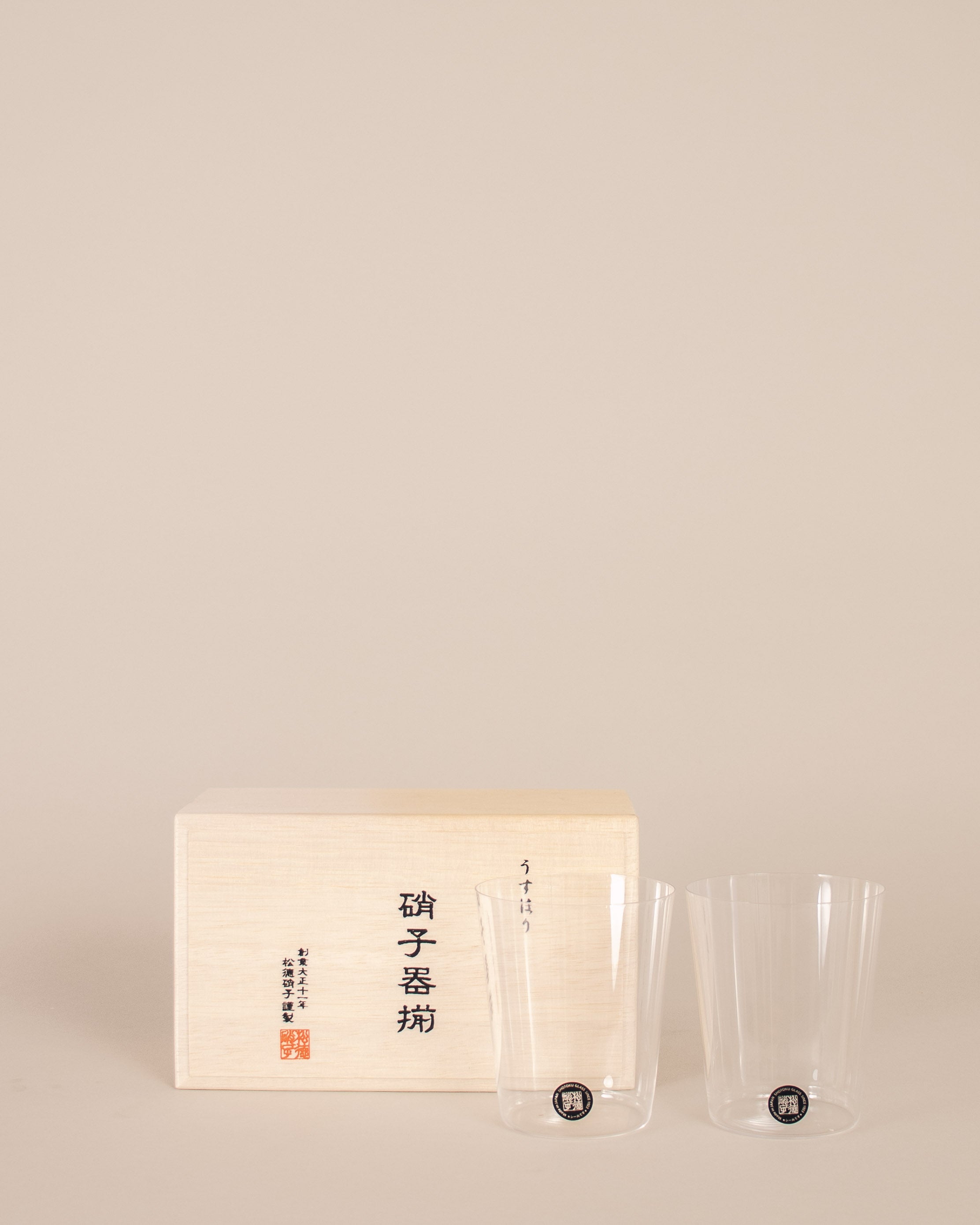 Usuhari Medium Tumbler Gift Set - GOOD FRIEND