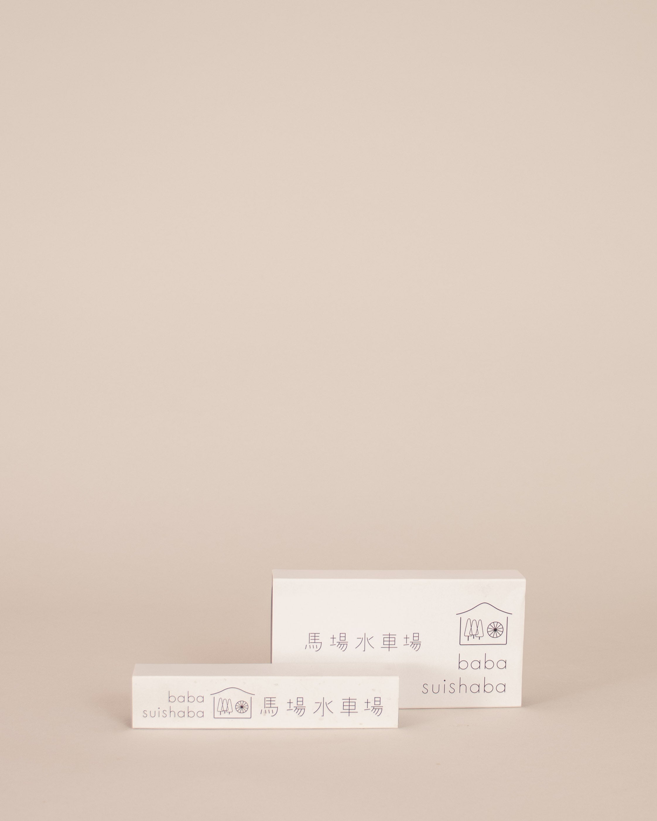 Baba Suishaba Cedar Incense - GOOD FRIEND