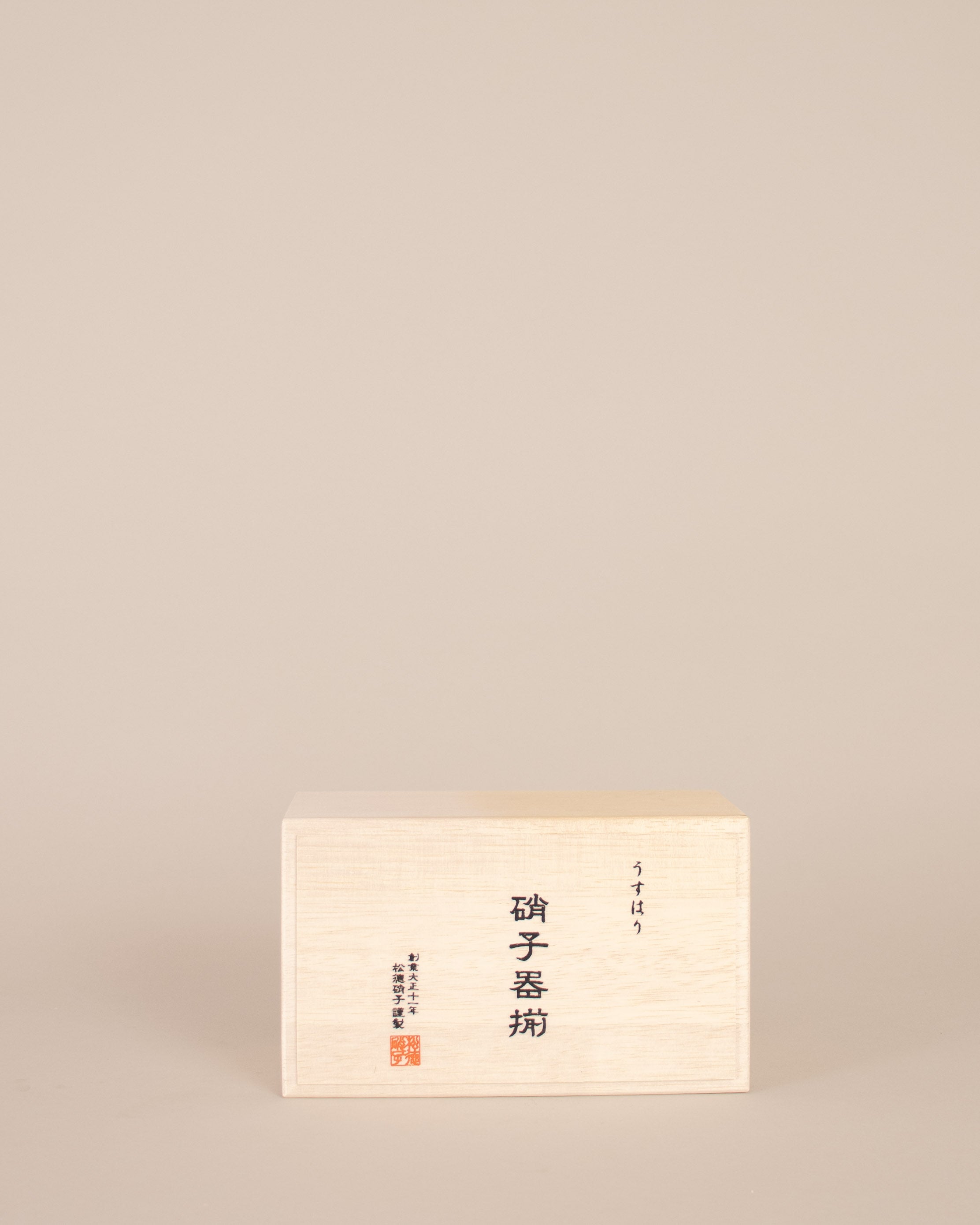 Usuhari Medium Tumbler Gift Set - GOOD FRIEND