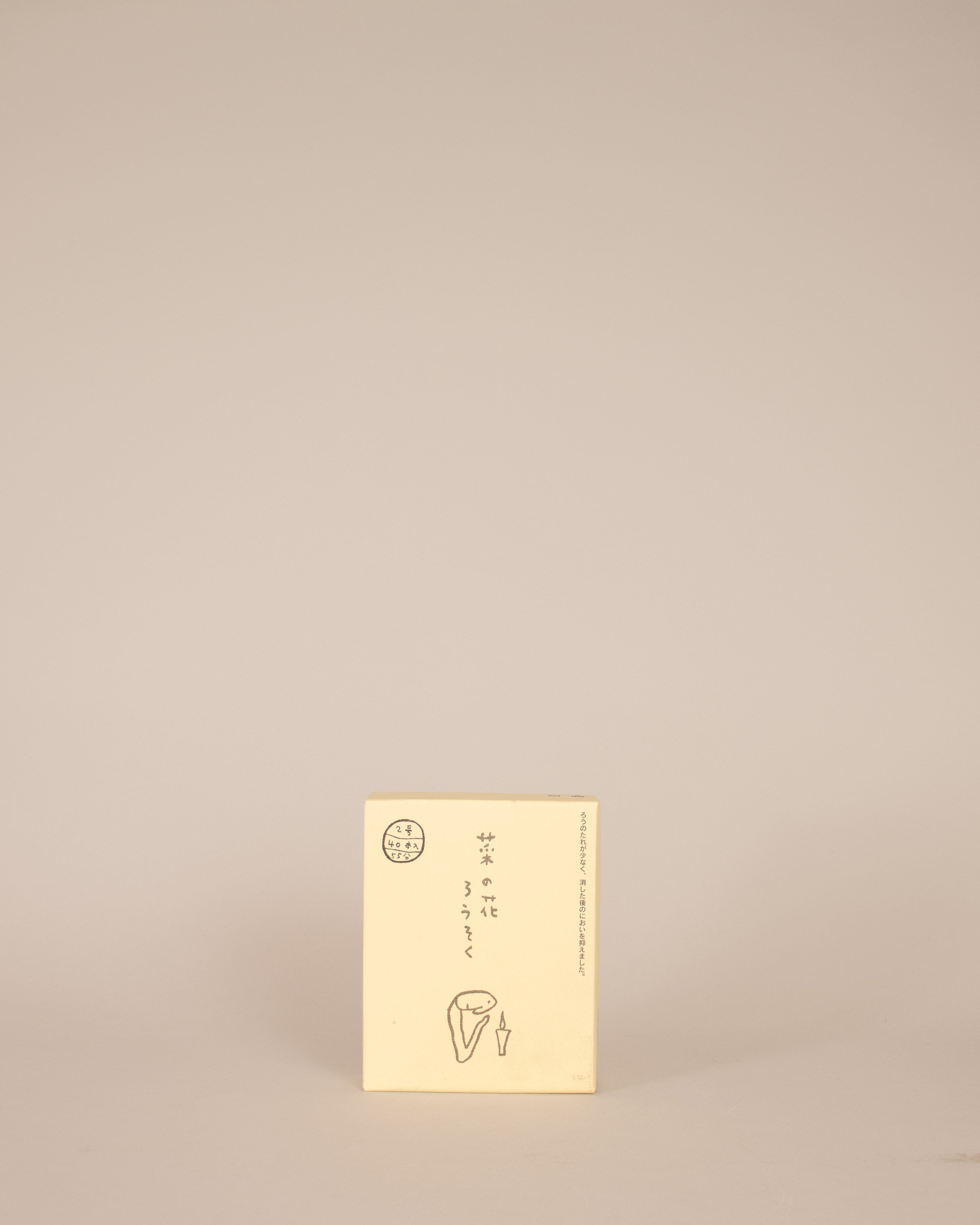 Nanohana Canola Flower Candles - GOOD FRIEND